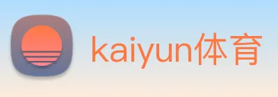 kaiyun体育 logo